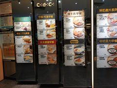 -大家乐(广州荔湾领展广场店)