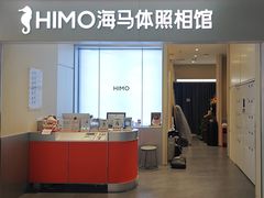 -海马体照相馆(上海宝山万达广场店)