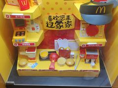 -麦当劳(天骄店)