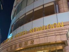 -香港尖沙咀皇悦酒店