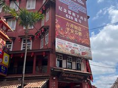 -马六甲鸡场街