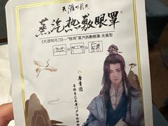 -华夏良子·足道SPA艾灸(王府井店)
