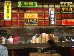 门面-弄堂小笼包(西青中北永旺购物中心店)