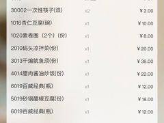 -天津卫码头(南开大悦城店)