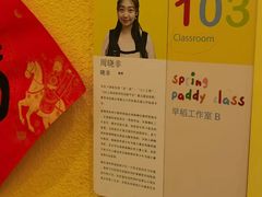 -杨梅红艺术教育(万象城教学中心)