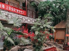 -老山东·山东菜(鲁菜名店)