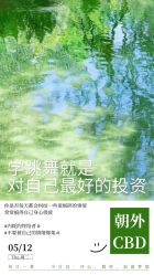 -北京V5舞蹈工作室