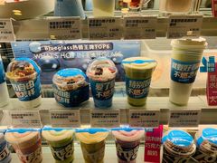 -Blueglass酸奶(华贸购物中心店)