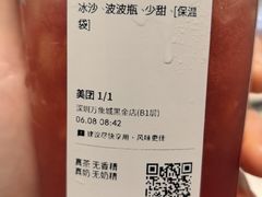-金光华广场