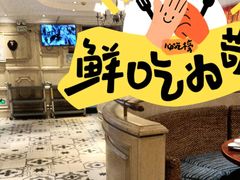 -妈妈菜舟山海鲜(定海古城店)