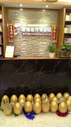 -香港瑶芳专业祛痘