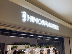 -海马体照相馆(海口日月广场店)