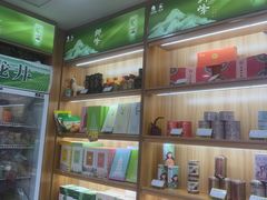 -浙茶集团狮峰·西湖龙井·杭州特产(莫干山路专卖店)