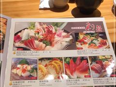 -大岛日本料理铁板烧(南通大饭店)