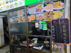 门面-阿钊浮豆腐