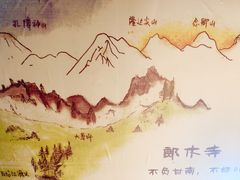 -口口香小吃店