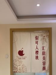 -可樱汇·美容洗发SPA