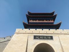 -韩城古城