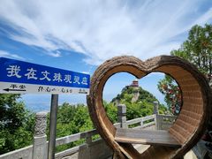 -终南山南五台景区