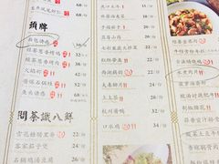 菜单-绿茶餐厅(成都万象城店)