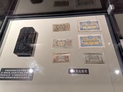 -沈阳金融博物馆