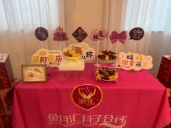 -金月汇月子会所(江门店)