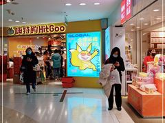 -名创优品(北京新中关购物中心地铁层店)