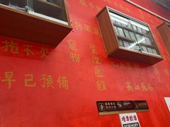 -華叔茶記
