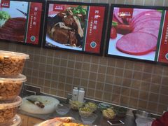 -山林熟食(兰溪路店)