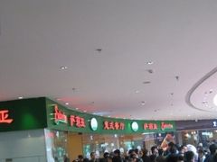 -萨莉亚意式餐厅(河东万达店)