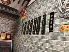 -老鳯府豆花泡馍(第五大道店)