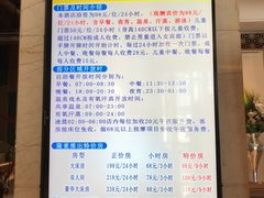 -水晶之星洗浴温泉汗蒸