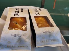 -爱维尔阳光蛋糕(和丰店)