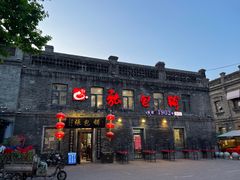 -张包铺(道外店)