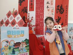 -吉的堡幼儿园(林隐天下园)