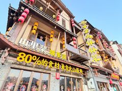 -寨子里的钵钵菜·湘西山里菜(武陵源区店)