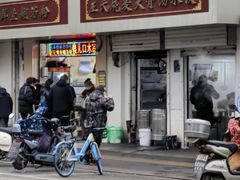 -王氏烧麦大骨汤水饺