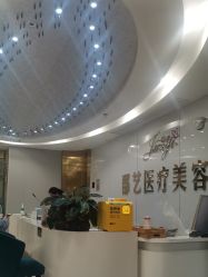 体验前-郡艺医疗美容·微整·眼鼻吸脂