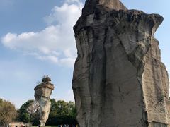 -柯岩风景区
