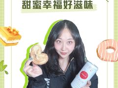 -中关村茶点