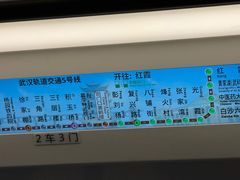 -武汉长江大桥