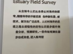 -上海长江河口科技馆
