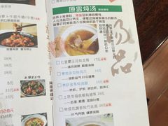 -荷塘记西关味道(番禺厦滘分店)