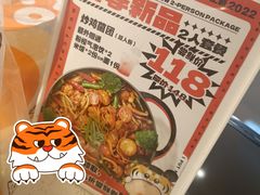 -虎丫炒鸡(郑州高新万科店)