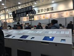 -宜家·瑞典风味餐厅(北京西红门店)