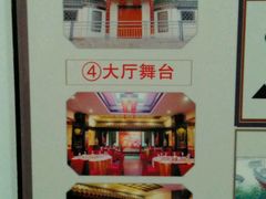 -不倒翁·徽天下名菜楼(马鞍山路店)