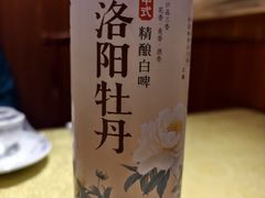 -老雒阳面馆·水席(高新区店)