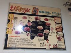 -华哥新鲜猪精品美食