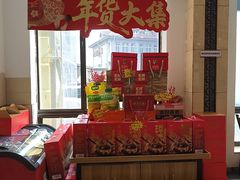 -鼎好家常菜(天桥店)