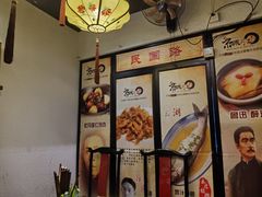 -京城小江南·北京烤鸭·江南土菜·白鱼(中关村店)